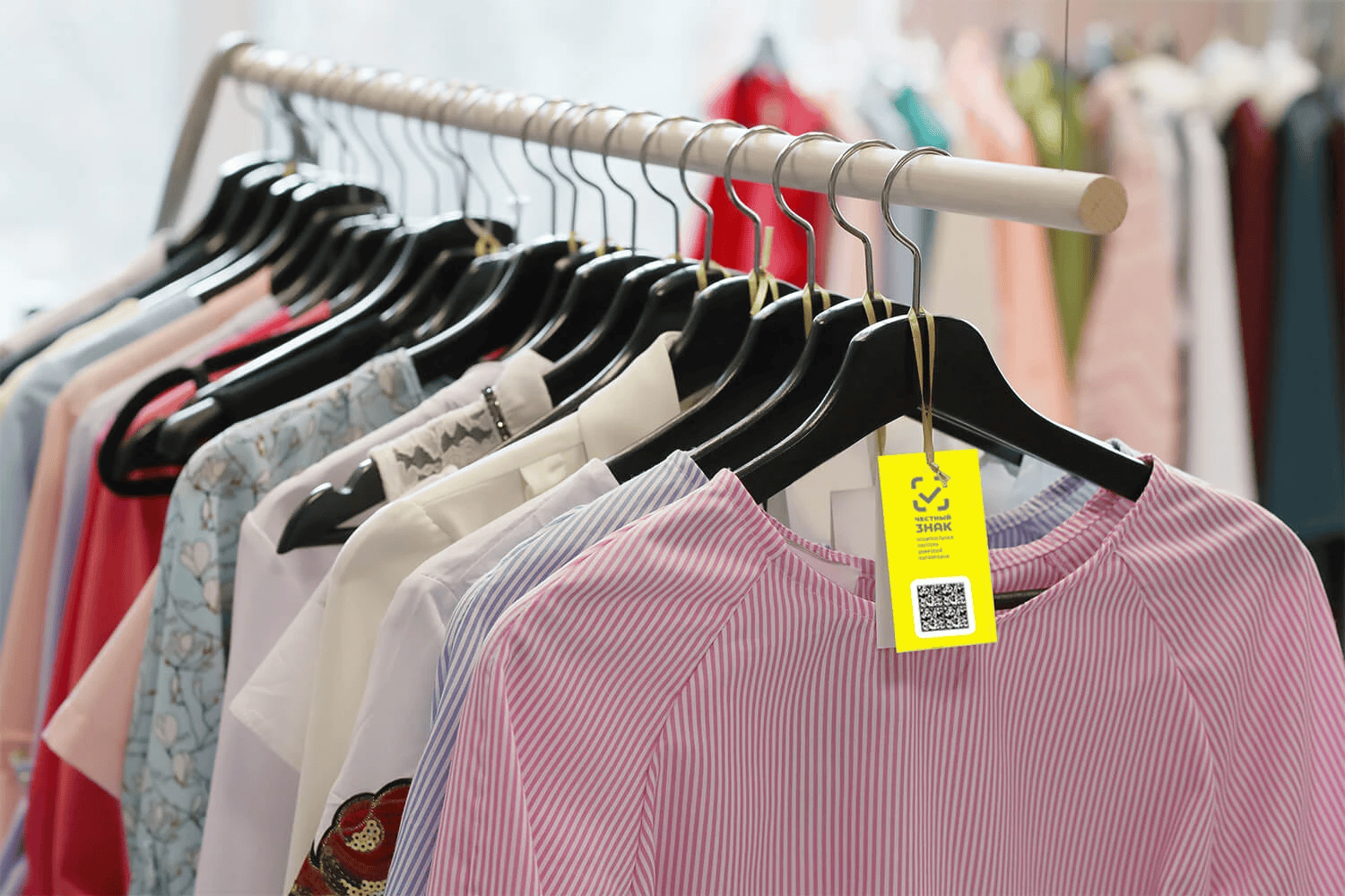 Маркировка